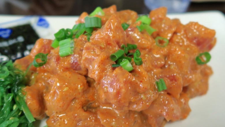 How to Make Spicy Mayonnaise