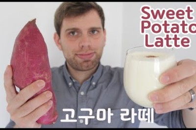 5 Minute SWEET POTATO LATTE!
