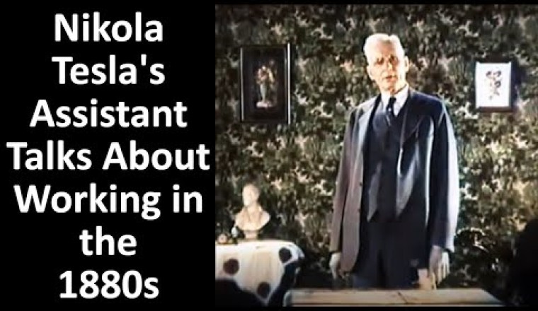 Nikola Tesla's Assistant Talks About Work in the 1880s