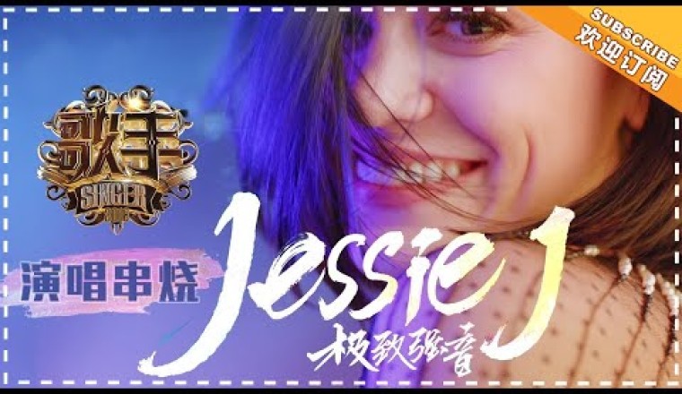Jessie J - Singer 2018 Compilation