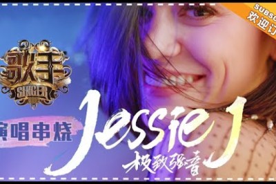 Jessie J - Singer 2018 Compilation