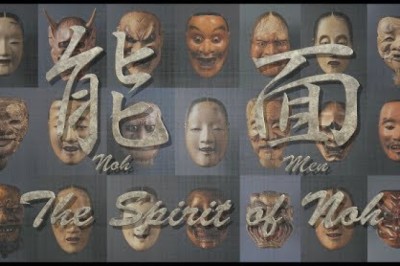 Noh Masks (面, Men): The Spirit of Noh Theatre