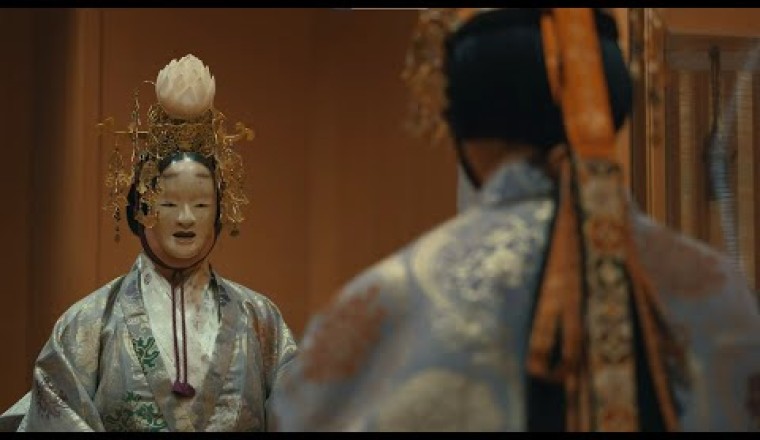 Essence of Nō Theater