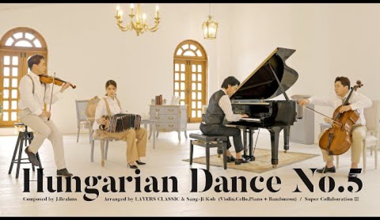 Brahms’ Hungarian Dance No.5 – Violin, Cello, Piano, Bandoneon