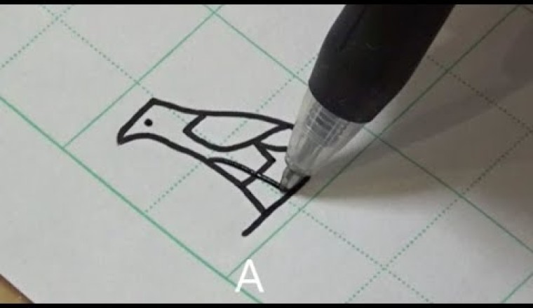 How To Write the Alphabet in Egyptian Hieroglyphs